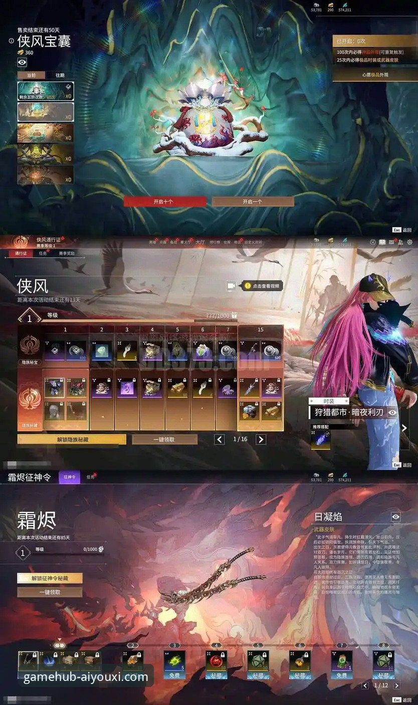 5个角度解析爱游戏是正规平台吗：行业趋势下的游戏平台选择指南