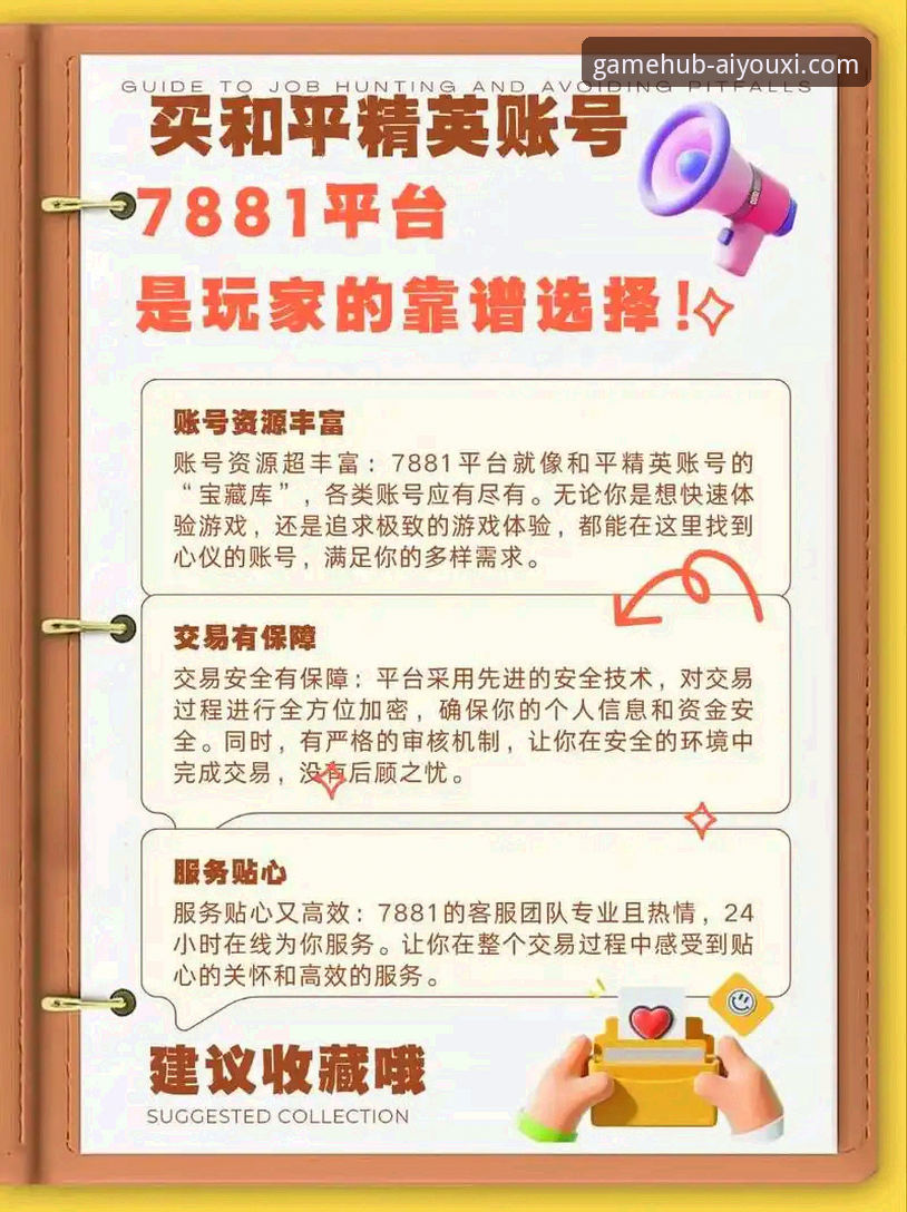 如何通过爱游戏官网平台开启高效游戏体验？爱游戏注册官方下载指南全解析