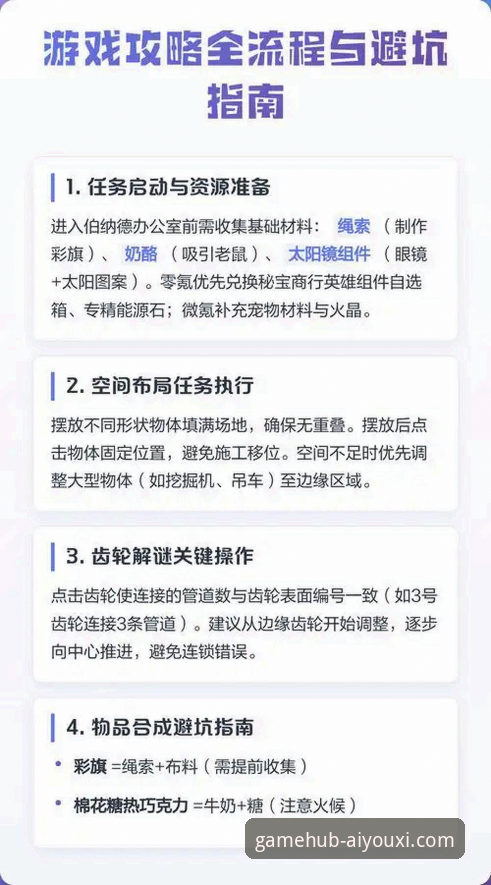 爱游戏如何下载安全吗？老用户教你避坑指南